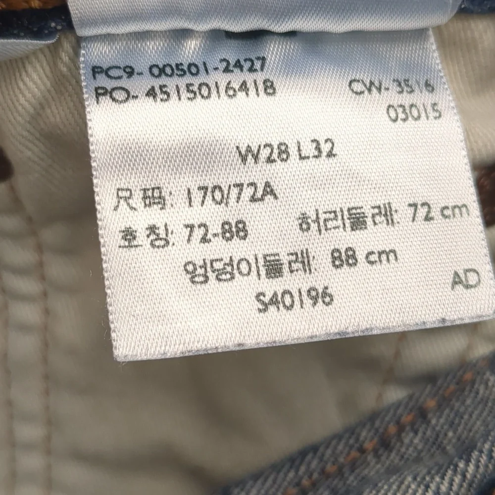 Levis 501 Japanese Made Button Fly Jean Sz 28